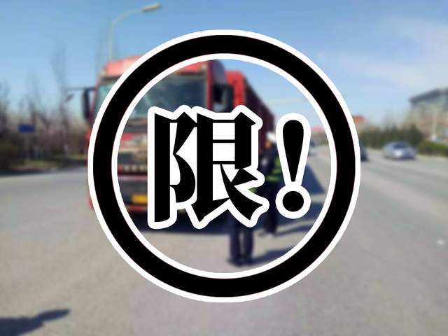 <a href='http://www.semtea.cn' title='危險品運輸' >危險品運輸</a>