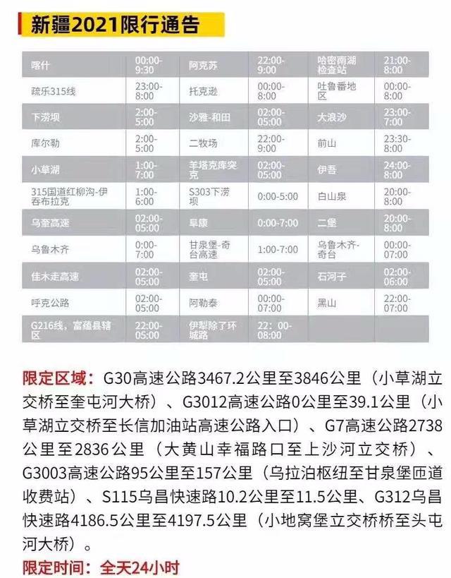 國際<a href='http://www.semtea.cn' title='危險品貨運' >危險品貨運</a>