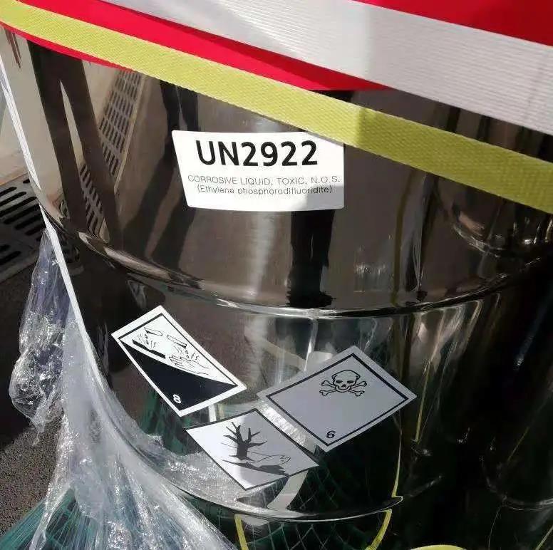 <a href='http://www.semtea.cn' title='危險品運輸' >危險品運輸</a>