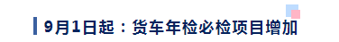 <a href='http://www.semtea.cn' title='危險(xiǎn)品運(yùn)輸' >危險(xiǎn)品運(yùn)輸</a>