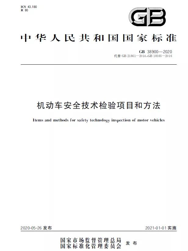 <a href='http://www.semtea.cn' title='危險(xiǎn)品貨運(yùn)' >危險(xiǎn)品貨運(yùn)</a>