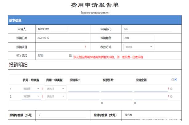 <a href='http://www.semtea.cn' title='危險品運輸' >危險品運輸</a>
