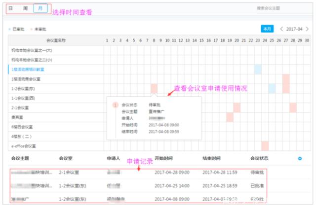 <a href='http://www.semtea.cn' title='危險品貨代' >危險品貨代</a>