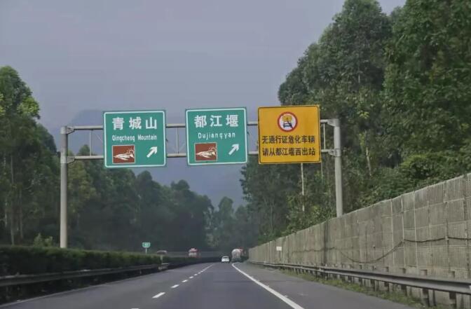 <a href='http://www.semtea.cn' title='危險(xiǎn)品運(yùn)輸' >危險(xiǎn)品運(yùn)輸</a>
