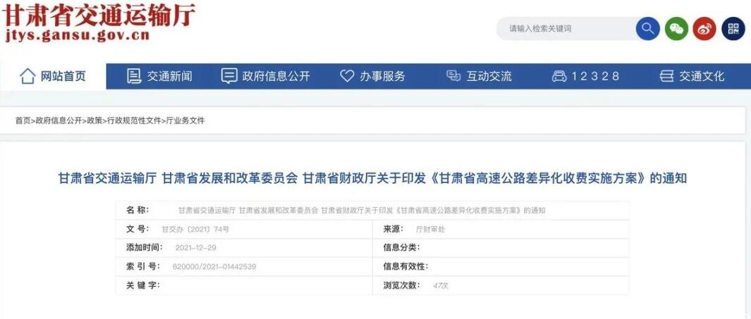<a href='http://www.semtea.cn' title='危險品貨代' >危險品貨代</a>