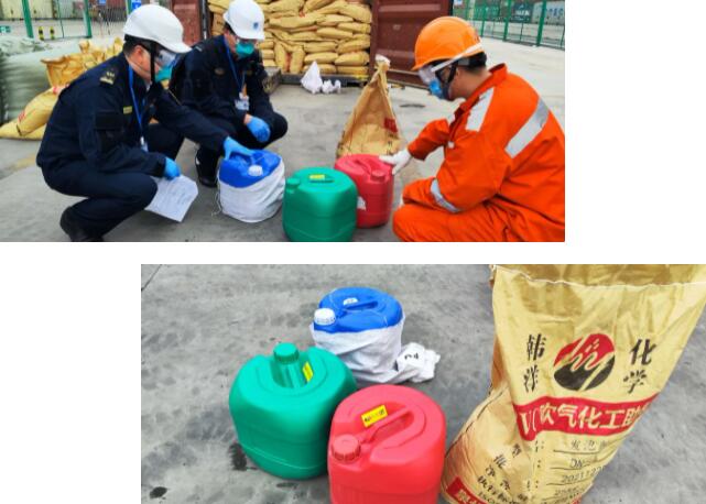<a href='http://www.semtea.cn' title='危險品運輸' >危險品運輸</a>