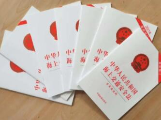 <a href='http://www.semtea.cn' title='危險品貨運' >危險品貨運</a>