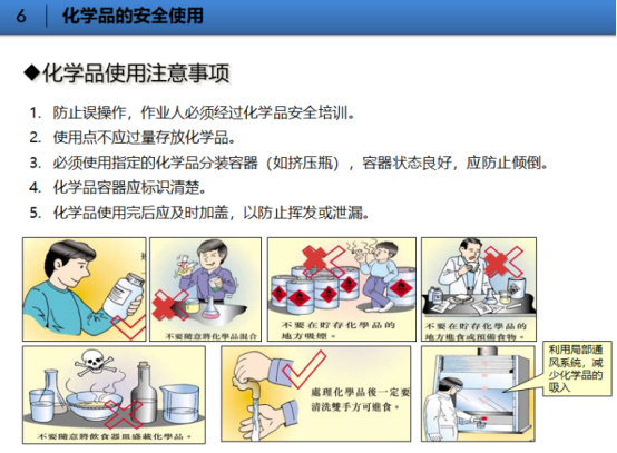 <a href='http://www.semtea.cn' title='危險品貨代' >危險品貨代</a>