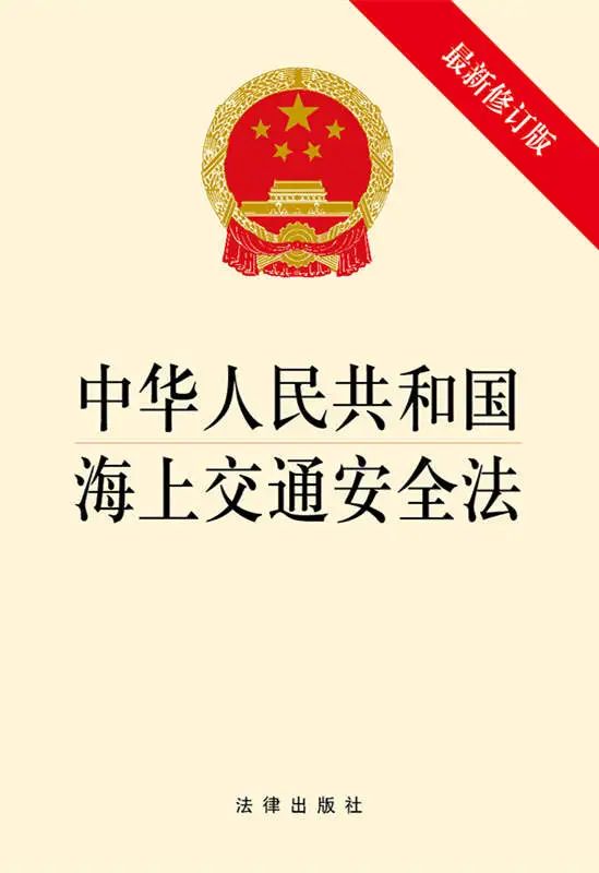<a href='http://www.semtea.cn' title='危險品海運' >危險品海運</a>