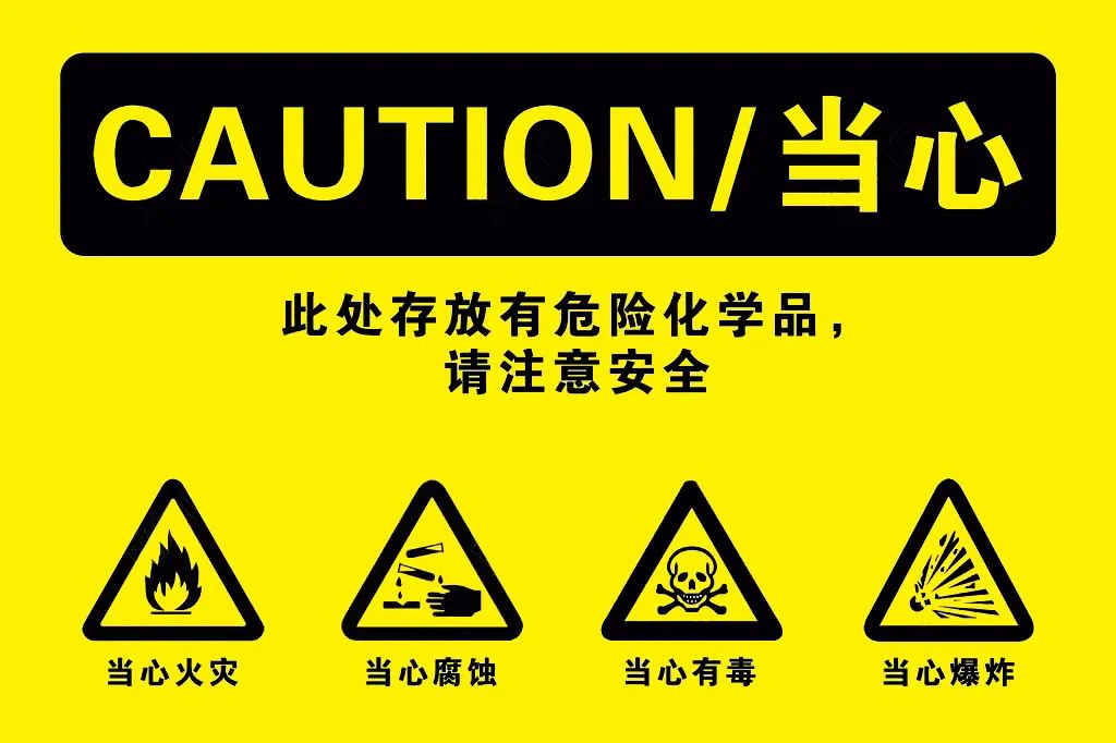 <a href='http://www.semtea.cn' title='危險品海運' >危險品海運</a>