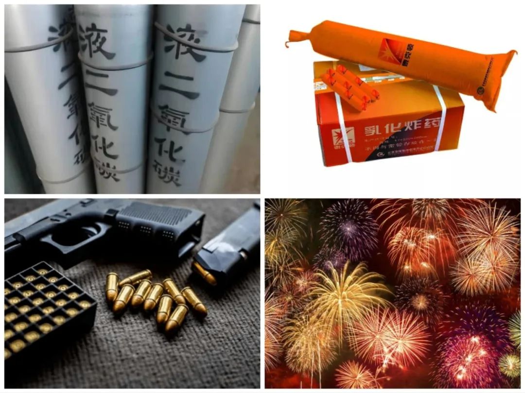 <a href='http://www.semtea.cn' title='危險品貨代' >危險品貨代</a>