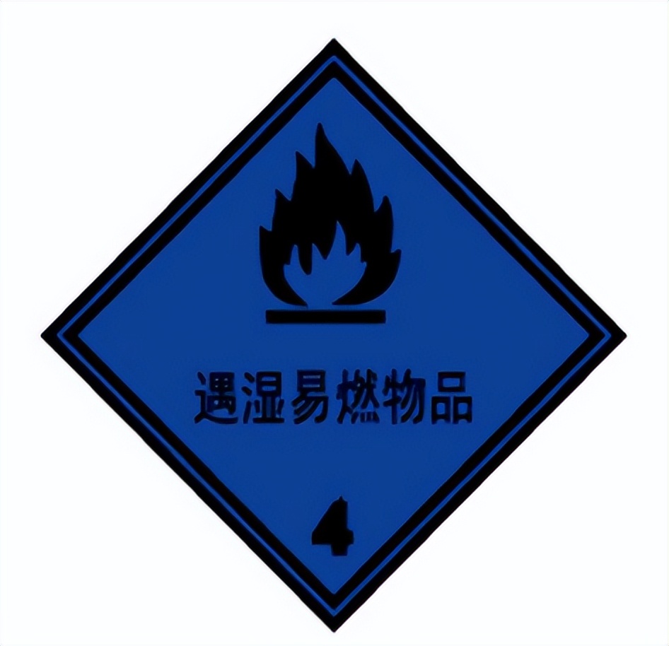 <a href='http://www.semtea.cn' title='危險(xiǎn)品海運(yùn)' >危險(xiǎn)品海運(yùn)</a>